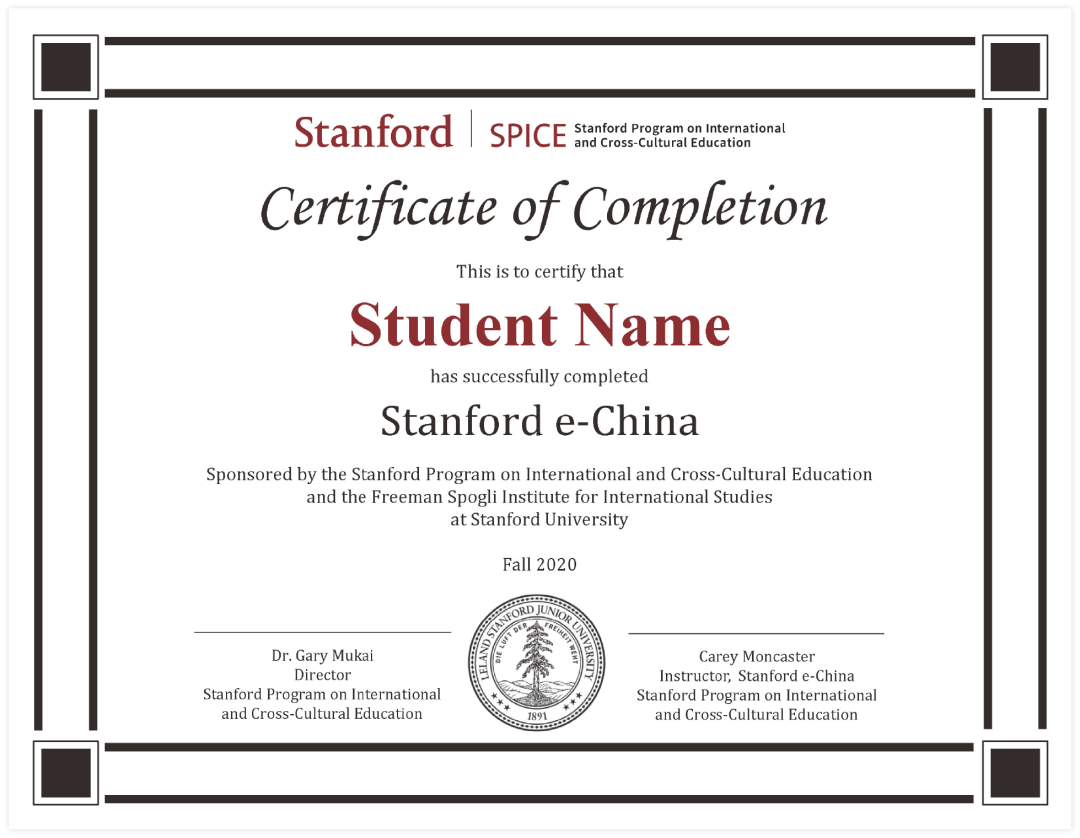 2022年秋季Stanford e-China学生面试正在进行中！