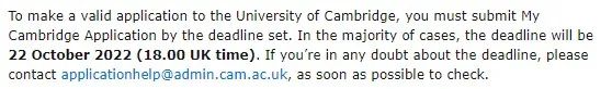 注意！剑桥本科申请新变化：这项申请材料，提交后无法修改！
