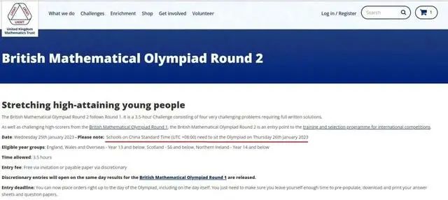 冲刺英国名校都在卷这个竞赛——BMO英国数学奥林匹克奥赛