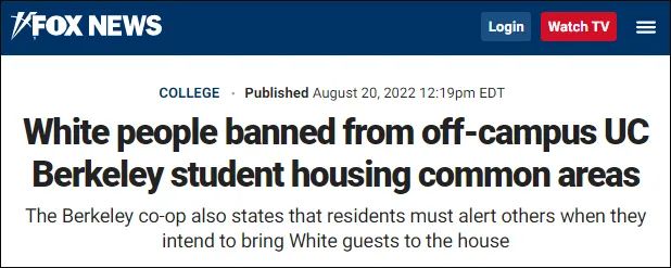 “白人禁止入内！”加州伯克利学生宿舍涉嫌种族歧视！美国到底怎么了？