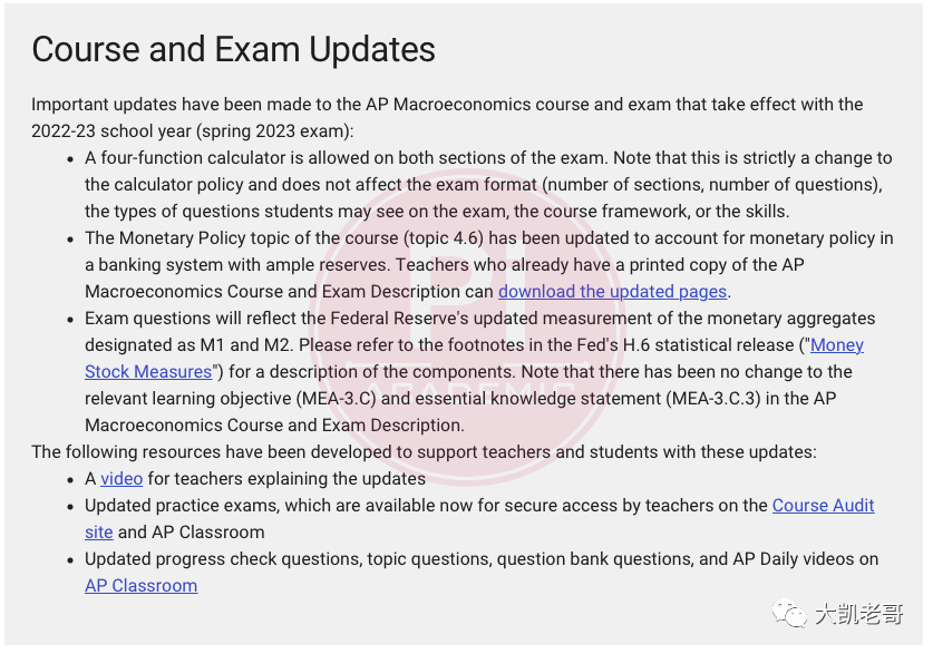 2023年AP宏观经济学考试及考纲变化详解