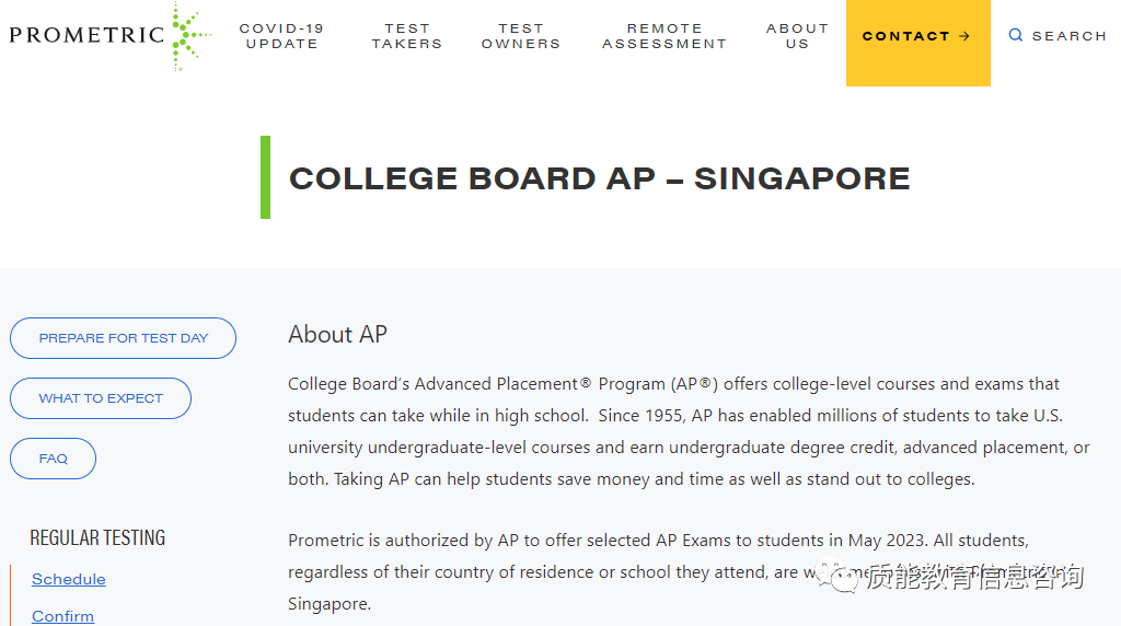 AP | 2023AP新加坡考区PROMETRIC报考开始啦！攻略走起！