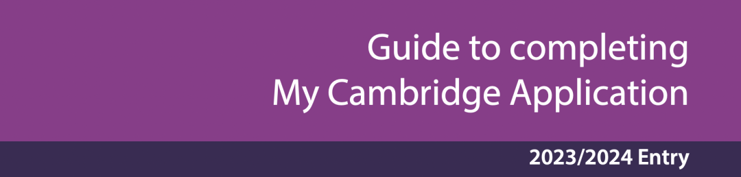剑桥本科申请附加流程“My Cambridge Application”填写指南