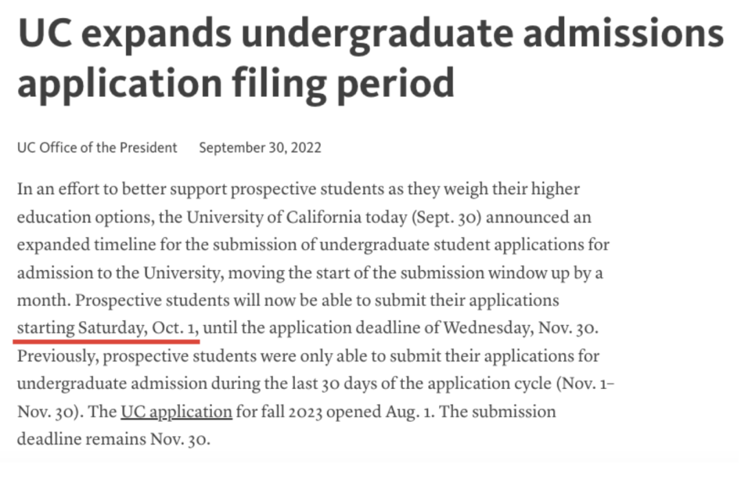 申请新策！2023加州大学申请提前至10月1日起提交了！