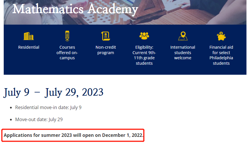 2023数学夏校新动态！斯坦福mailing list开放，宾大申请时间确定！