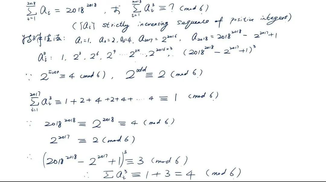 老李解惑：数学竞赛中“多解题”频出，如何在AMC找到省时省力最优解？