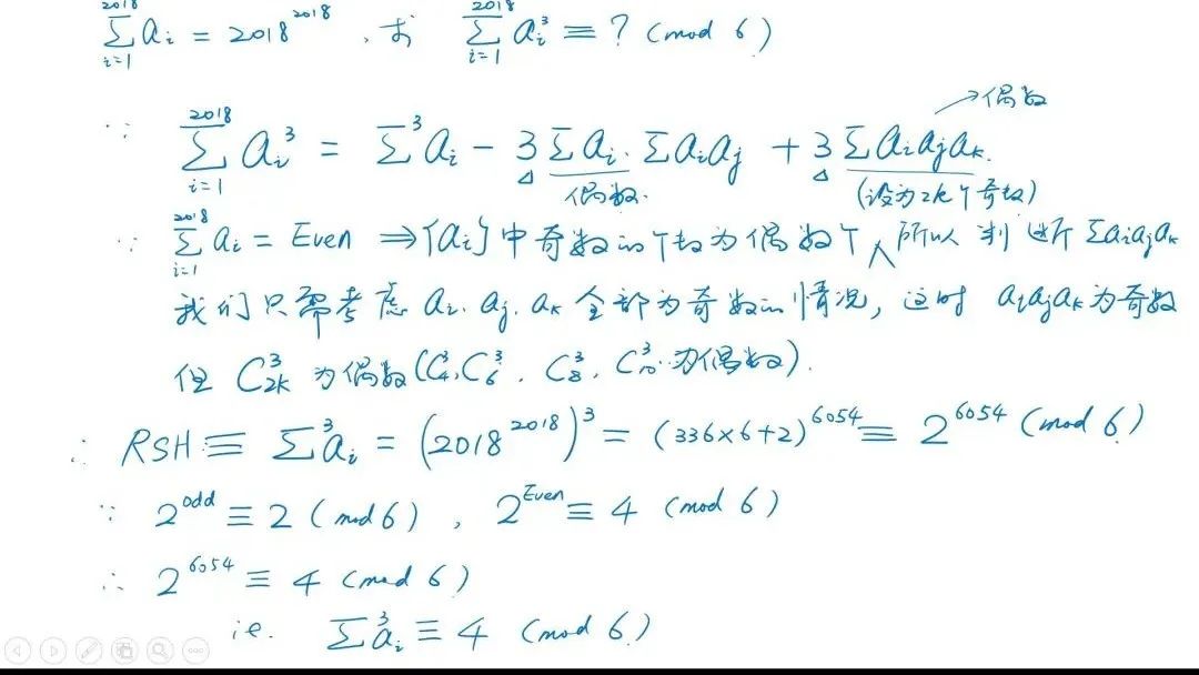 老李解惑：数学竞赛中“多解题”频出，如何在AMC找到省时省力最优解？