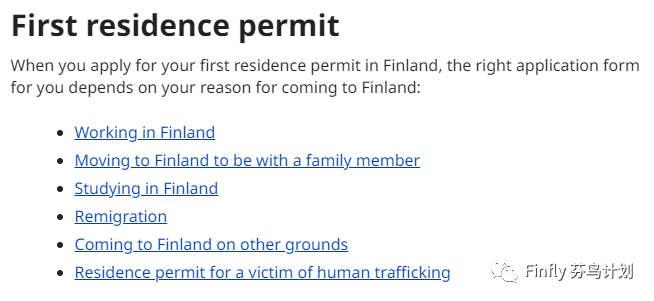 收藏！芬兰【永久居留许可】申请指南，竟有这么多好处！