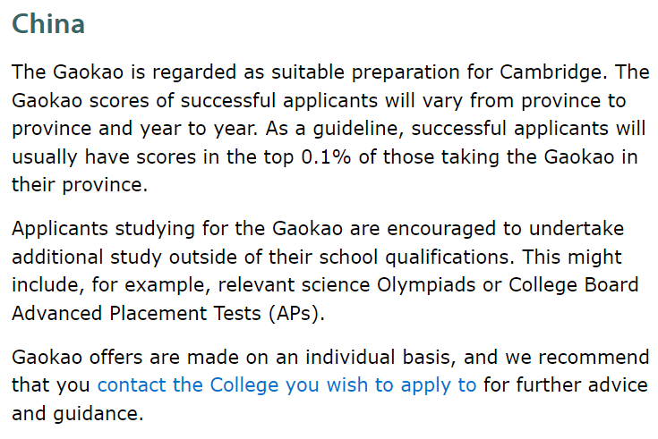 高考成绩申剑桥录取政策惊现重要更新！中国学生需额外参加AST测试？？