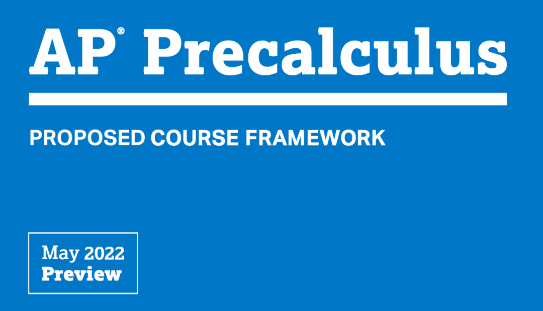 AP新科目解读：Precalculus 预备微积分适合哪些学生选？