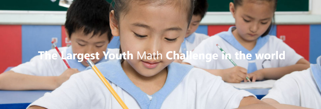 覆盖600万1到12年级学生！2023年袋鼠数学竞赛比赛方式及报名时间来了