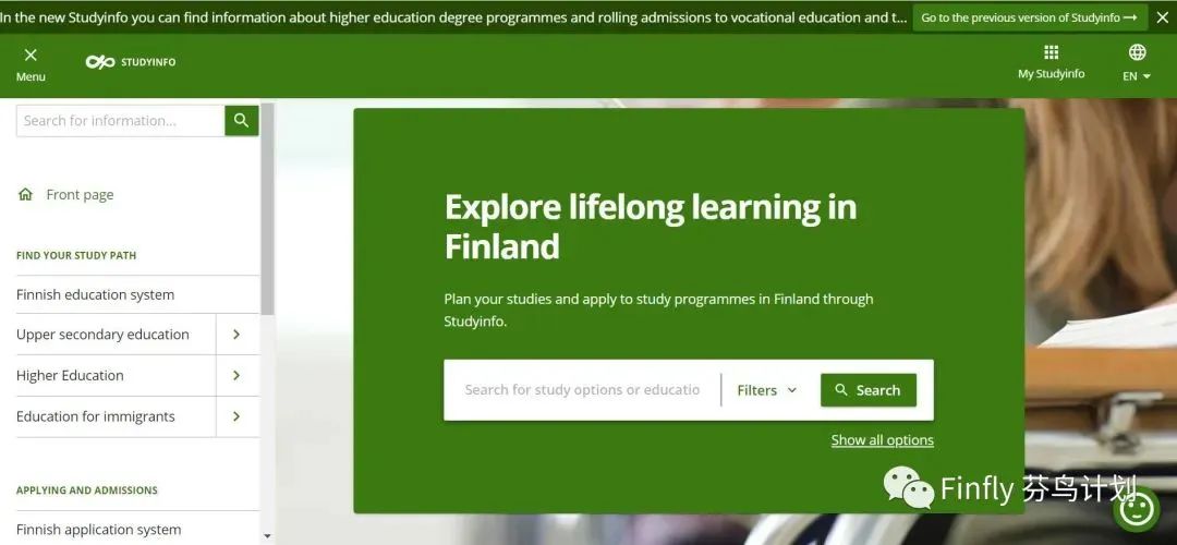 芬兰2023春季申请即将开始！中国学生申请芬兰大学创新高