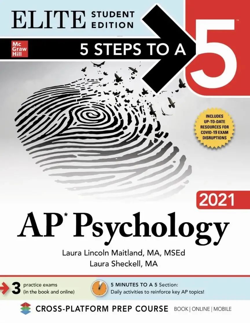 AP心理学无从下手？这四本经典教材助你拿5分！