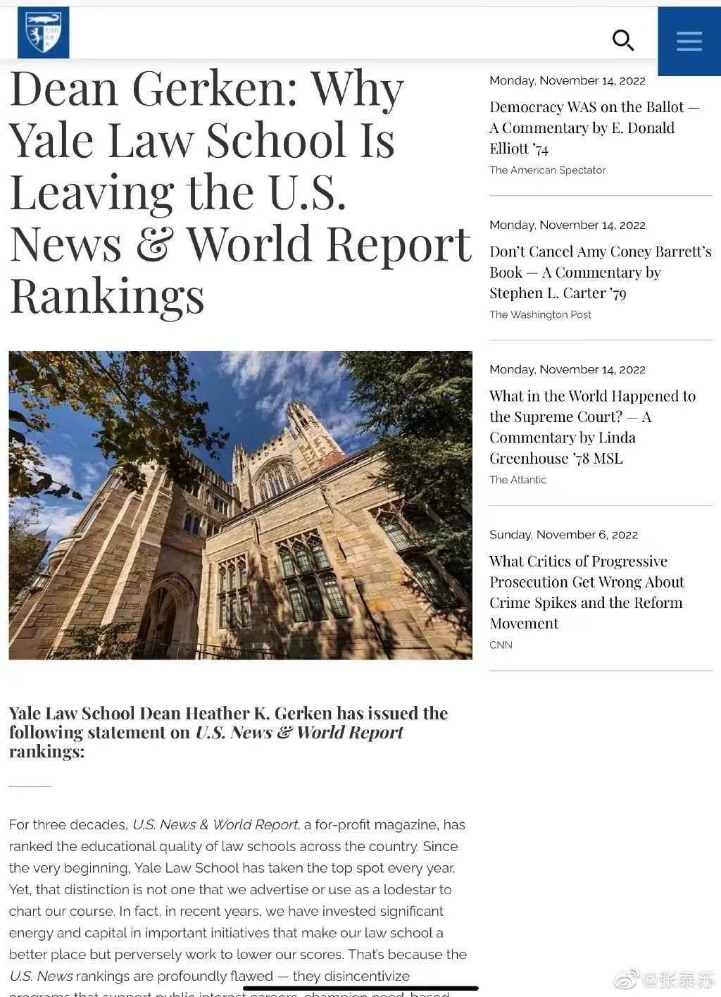 U.S.News排名再生争议！哈佛及耶鲁法学院相继宣布退出U.S.News排名！
