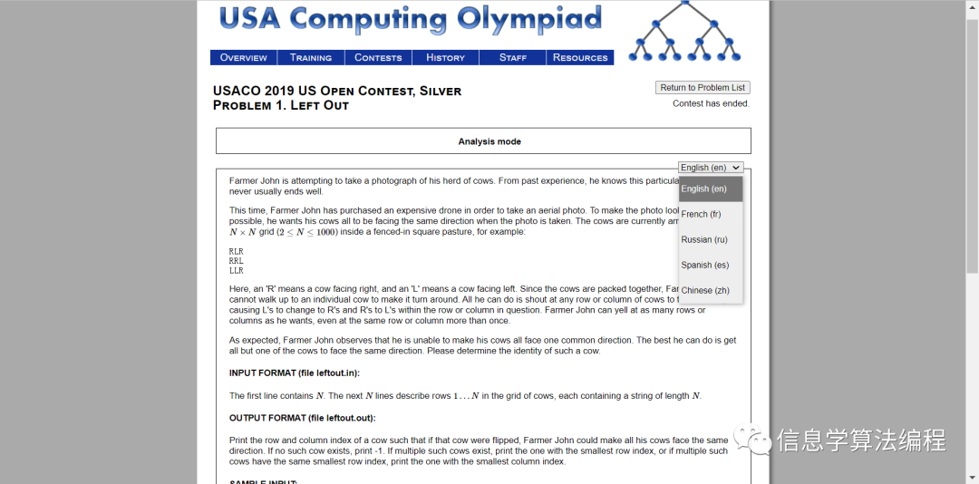 22~23年最新赛季USACO美国信息学奥林匹克竞赛时间表出炉！