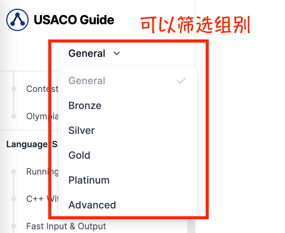 最详细的美国信奥赛学习指南来了！参加USACO需要做哪些准备？