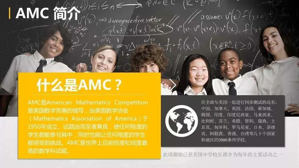 这项数学竞赛被称为AMC“平替”？三大维度，揭开Euclid竞赛真面目！