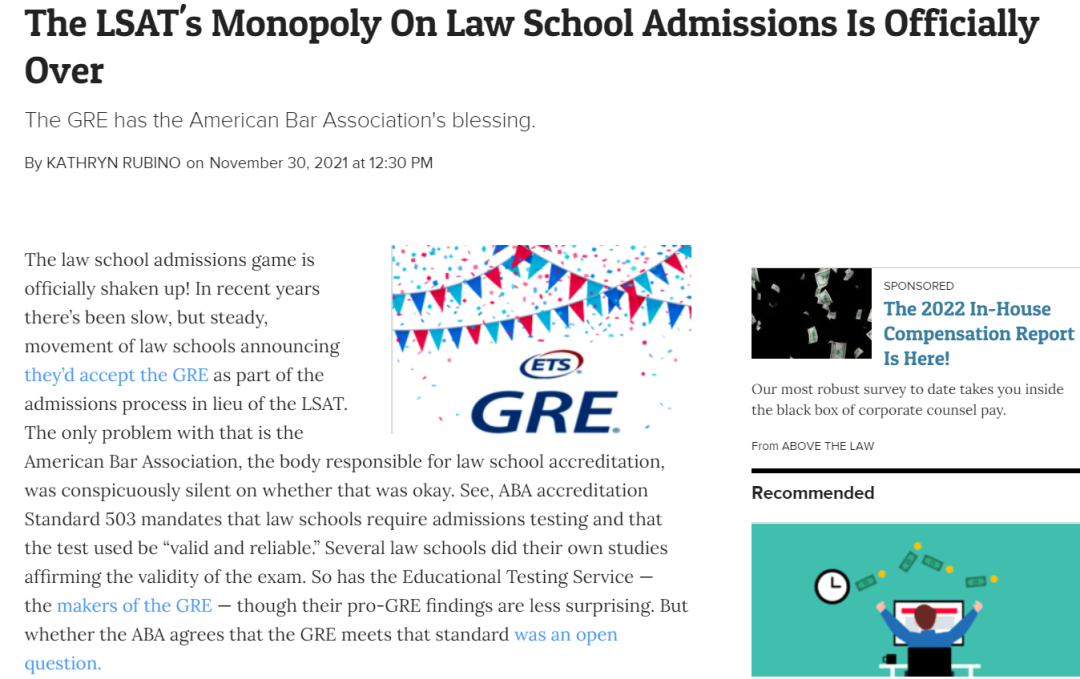 重磅！ABA批准 GRE 分数用于法学院招生，这些法学院可使用GRE成绩申请