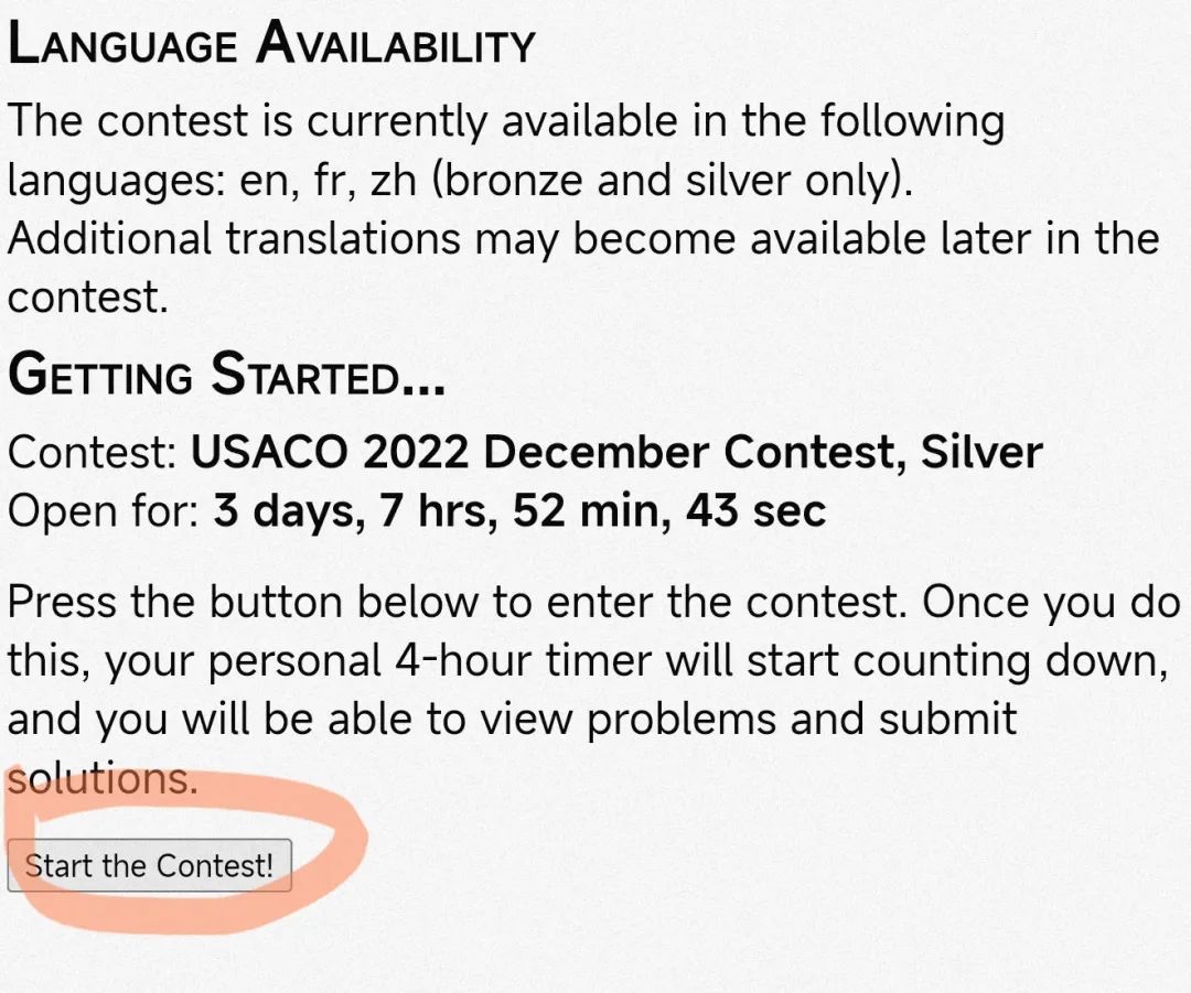 USACO本赛季开赛！详细的美国信奥赛参赛指南来了！