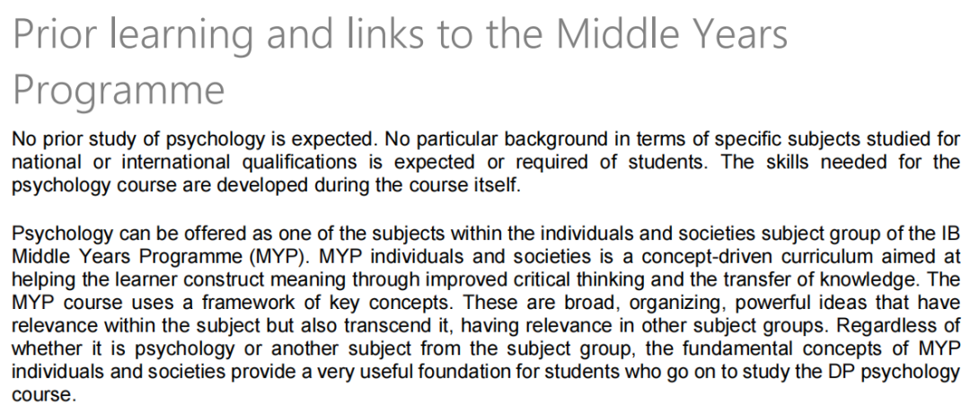 学习IBDP第3个人与社会科目组的课程，需要提前具备相关知识基础吗？
