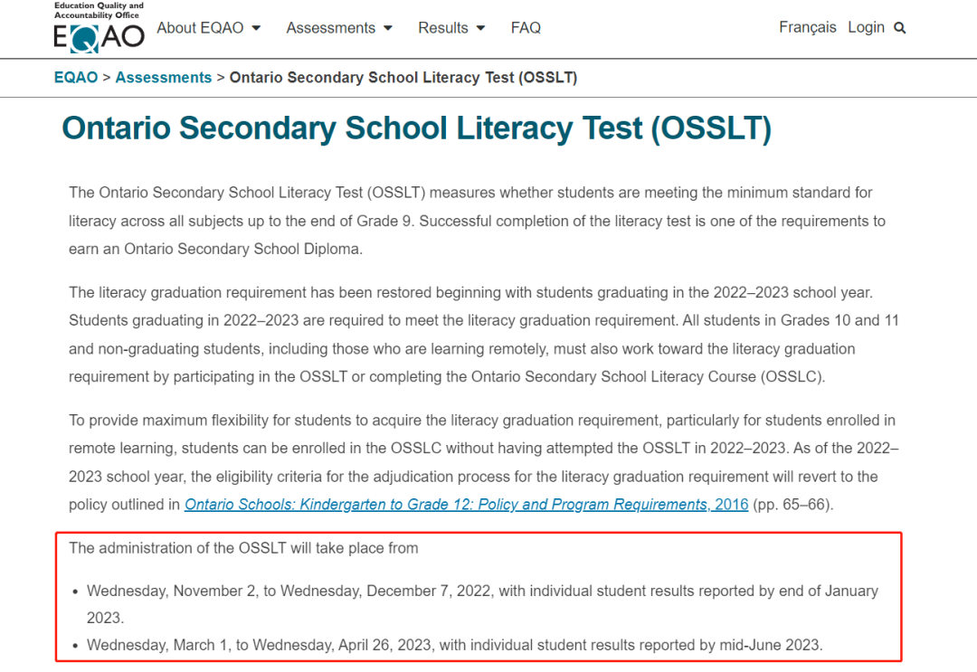 2023最新OSSLT考试全解析来了！