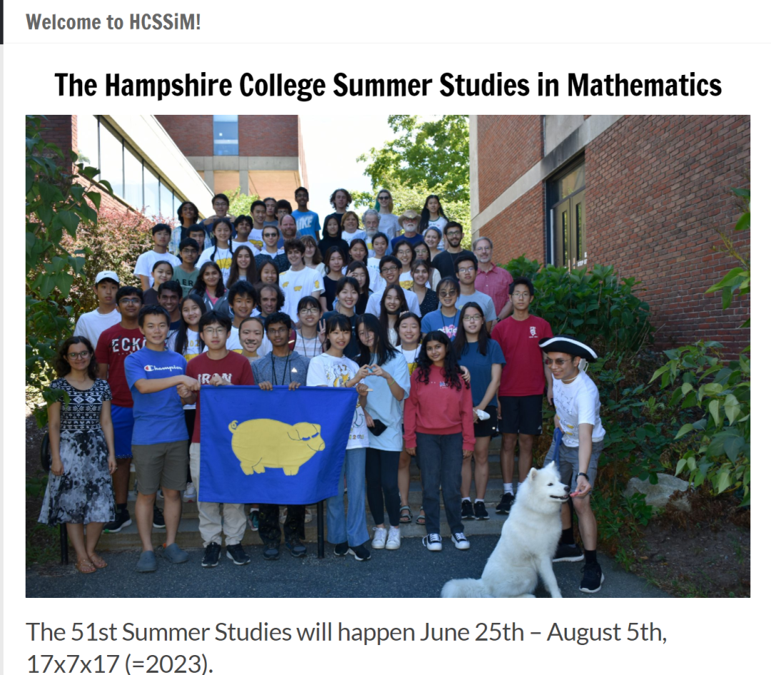 数学夏校 | 罕布什尔学院暑期数学项目HCSSiM2023已开放申请
