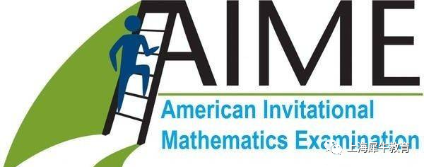 AIME考多少分有用？2023AIME数学竞赛考试预测