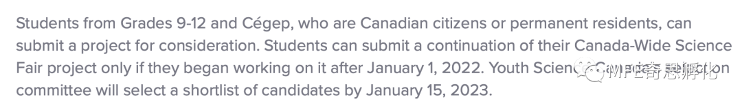 加拿大er请注意，这些通道可申报参与ISEF！