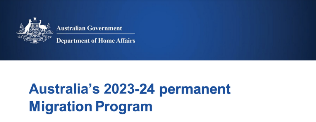 澳大利亚2023-2024移民计划书出炉，这四类留学生将大大受益！