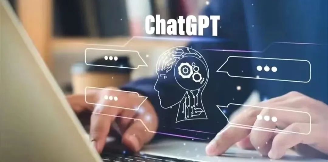 学术剽窃、考试作弊！多所大学明令禁止使用的ChatGPT究竟是什么？