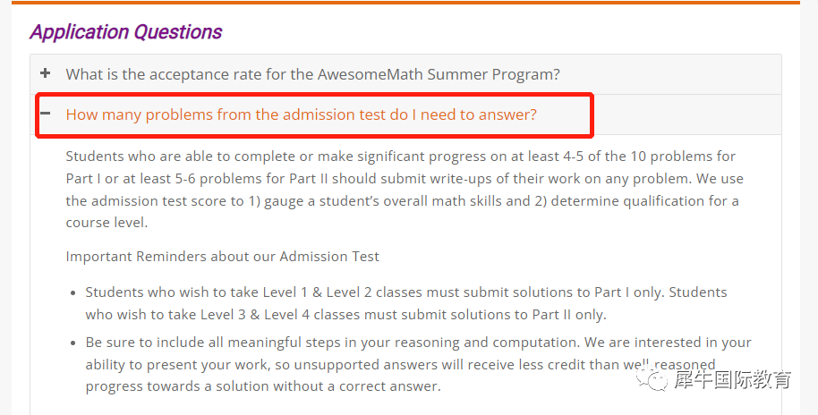 夏校Awesome Math，为何被称为AMC/AIME等一众竞赛的“助推器”？