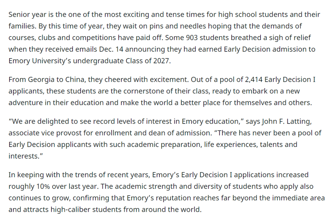“新藤校”埃默里大学早申放榜完毕，中国学生ED2录取逆势上涨！
