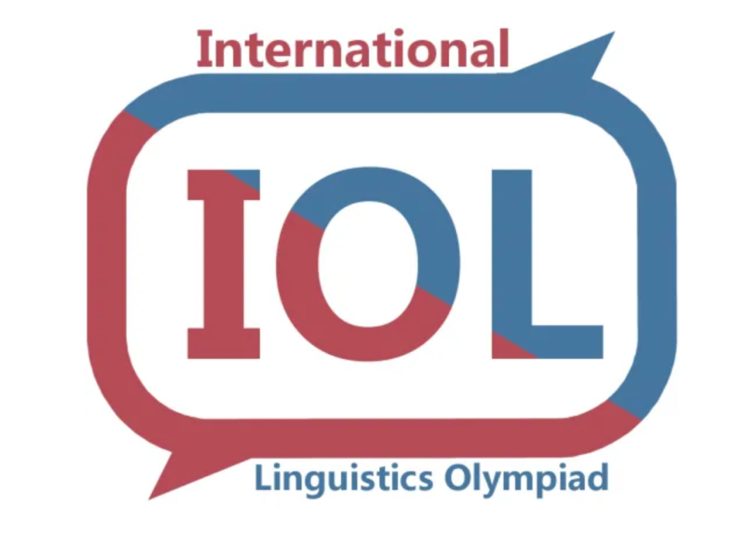 MIT官方推荐的竞赛到底有多香？|| 2023 IOL国际语言学奥赛即将开考