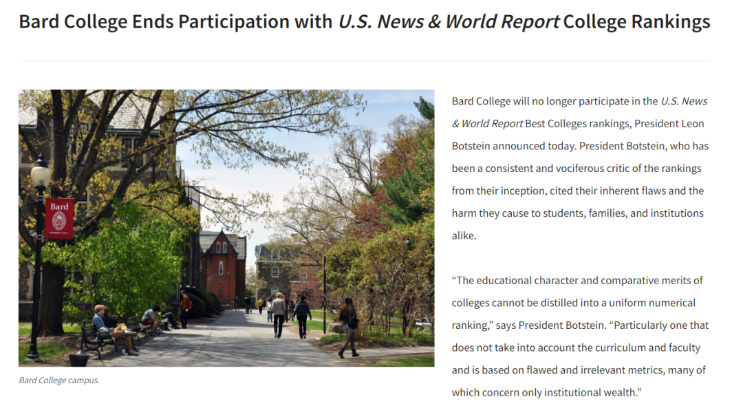 继科罗拉多学院后，巴德学院宣布退出U.S. News全美文理学院排名！