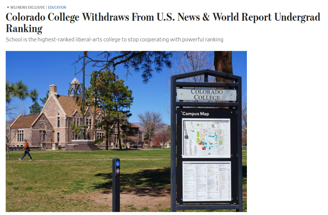 继科罗拉多学院后，巴德学院宣布退出U.S. News全美文理学院排名！
