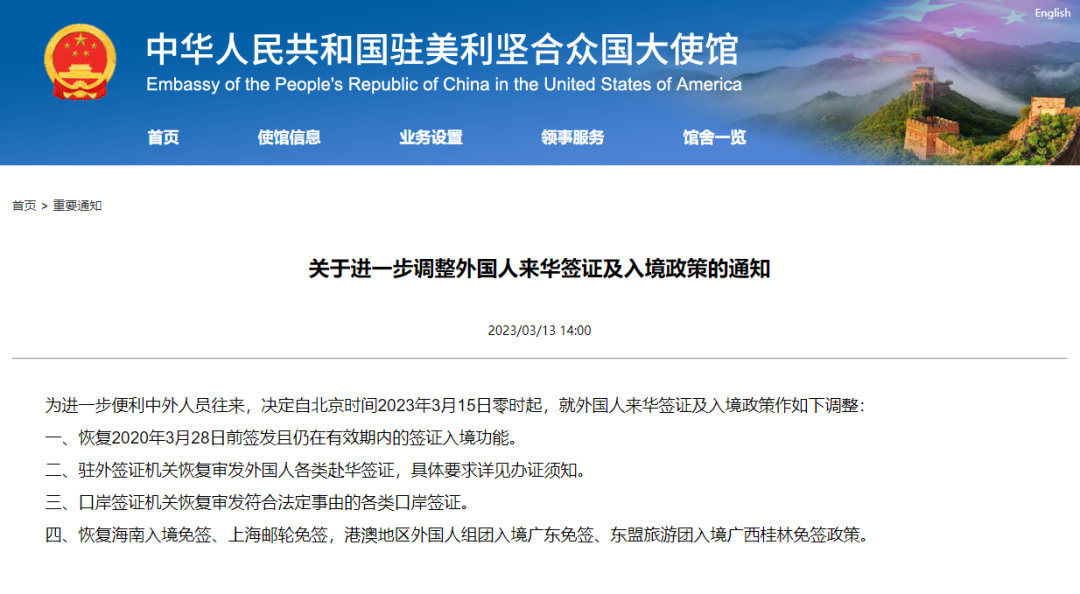 留学新闻 | 中国恢复10年多次往返签证、香港大学严正声明，这些学生必定会作出纪律处分、2023年下半年雅思纸笔考位已开放报名