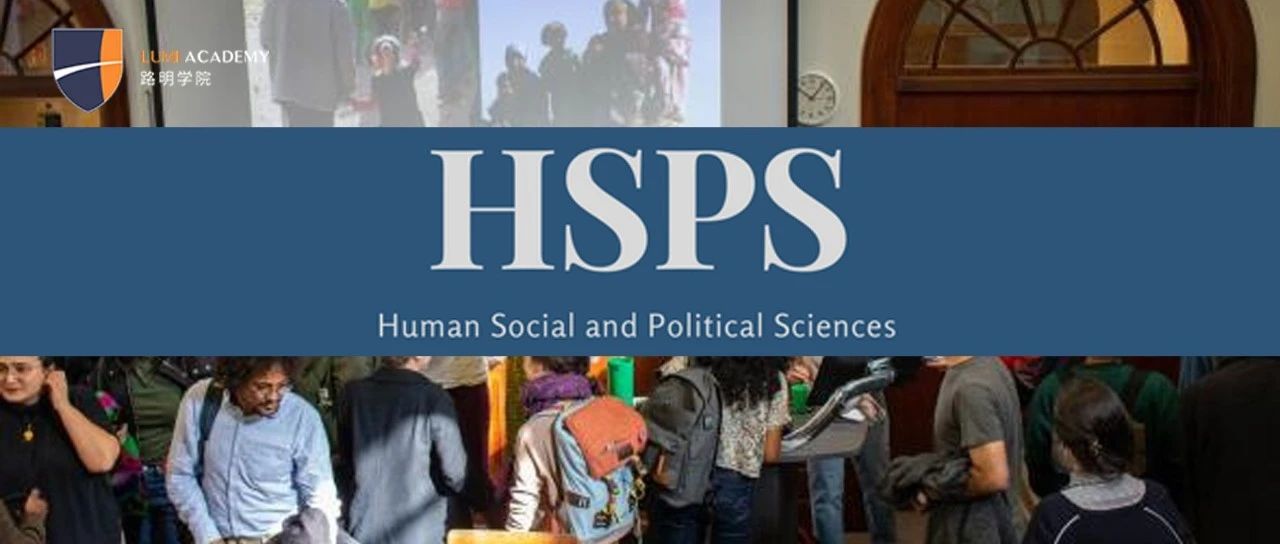 剑桥大学顶级人文社科HSPS专业申请揭秘！