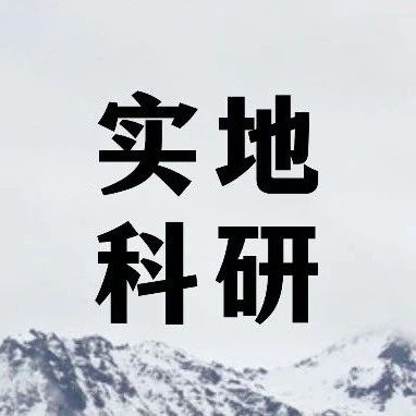 人工智能科研专题：计算语言模型应用研究--“地表最强”聊天机器人ChatGPT背后的原理