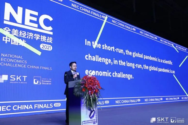 NEC 2023 中国站-CT环节须知