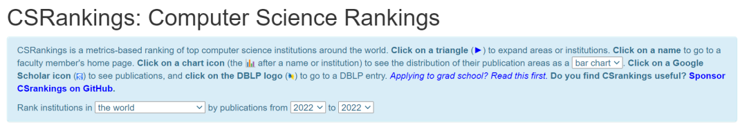 重磅更新！2023美国CS Rankings排名发布！