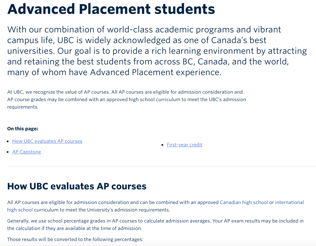 AP成绩加拿大大学申请优势&换学分政策