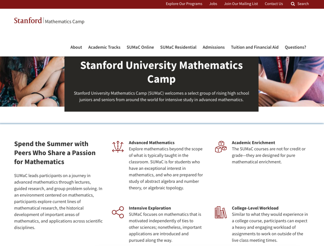 数学夏校 | 斯坦福大学数学训练营 SUMaC 2023申请解析
