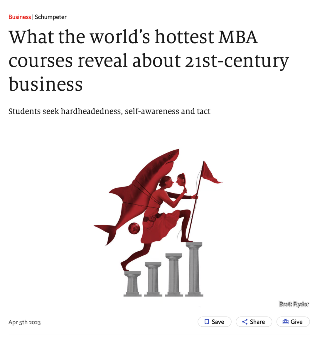 据说这些是目前最受欢迎的MBA 课程