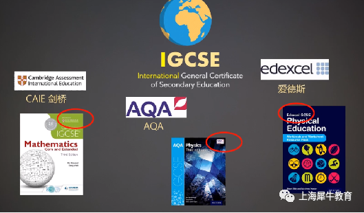 三大考试局IGCSE教材分别是什么？有什么区别？附IGCSE教材电子版可打印
