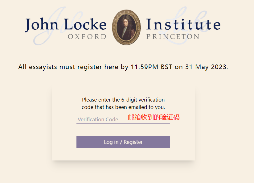 2023年John Locke写作竞赛报名即将截止！个人如何报名？