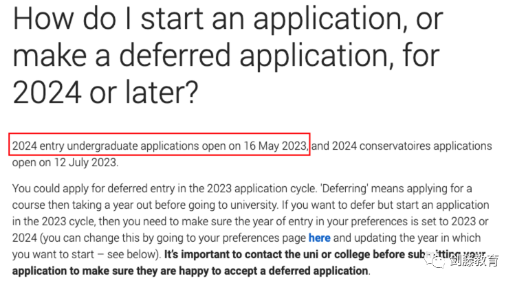 英本申请系统UCAS已开放注册！下周就开始上传申请材料，从注册账号到填写材料，我该如何操作？