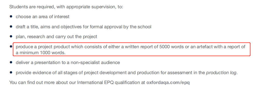公告|即日起，IPQ更名为International EPQ，项目要求发生变动！