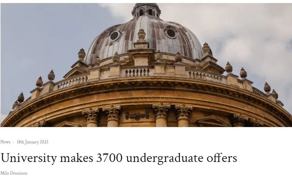 牛津大学2022-23年度各科入学笔试与录取情况分析！助力24Fall申请！
