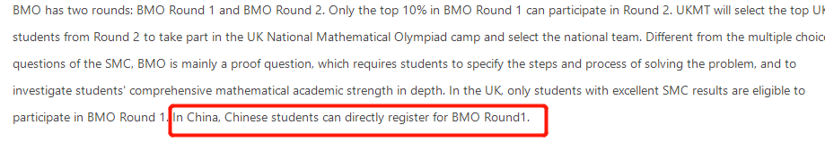 2023下半年国际竞赛汇总！BMO考试中国学生可直接报BMO Round 1？