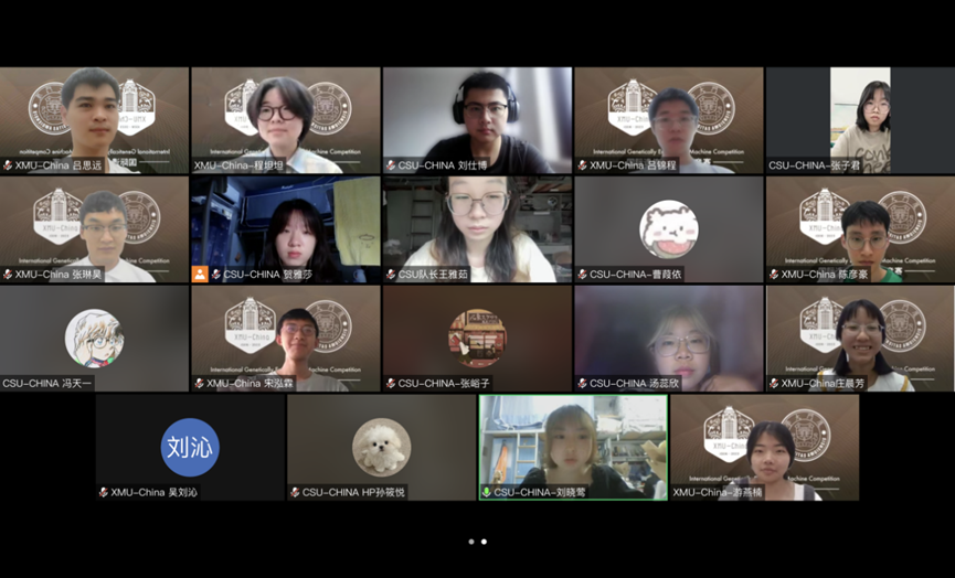 iGEMers实践 | 与中南大学CSU-China团队展开线上交流会